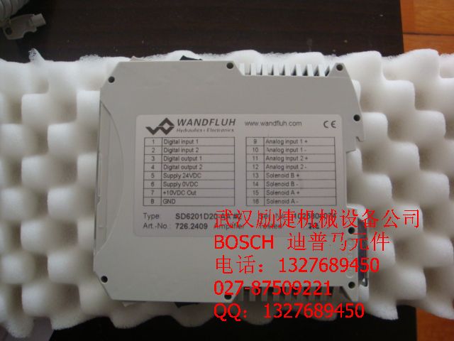ZS32061a-S1062萬(wàn)福樂(lè)電磁閥