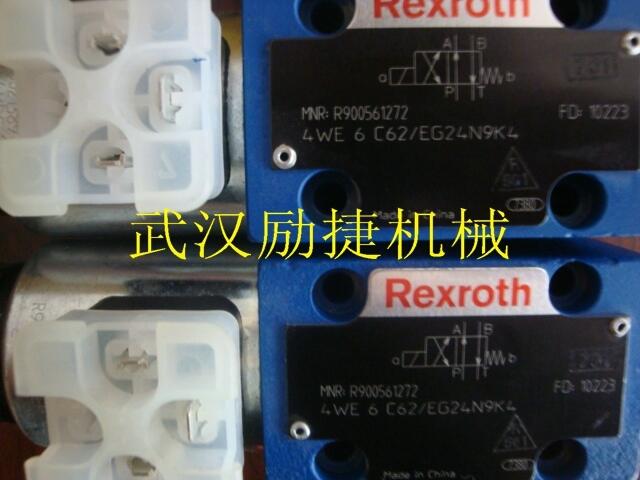 貴州4WRPEH-10-C3B50L-2X/G24K0/F1M分銷(xiāo)