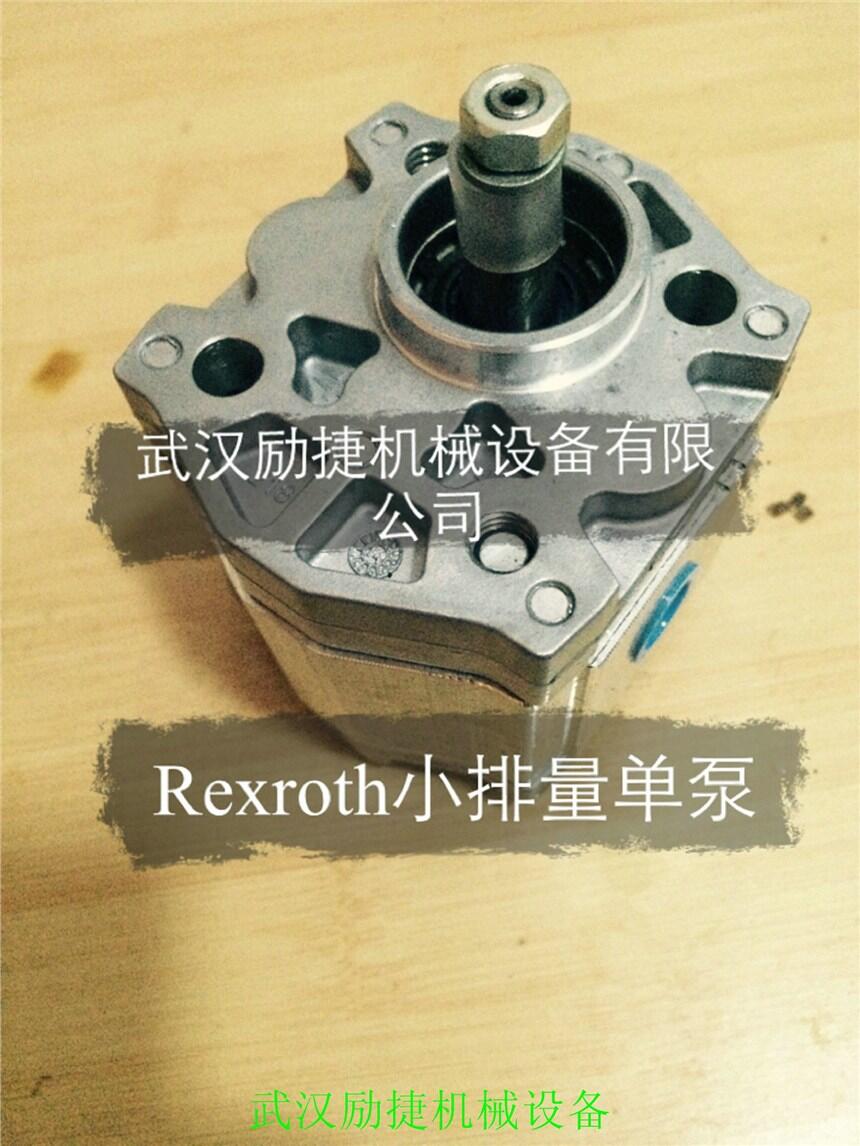 A10VO71DFR1/31L-PSC62K02SO225江西廠家供應商