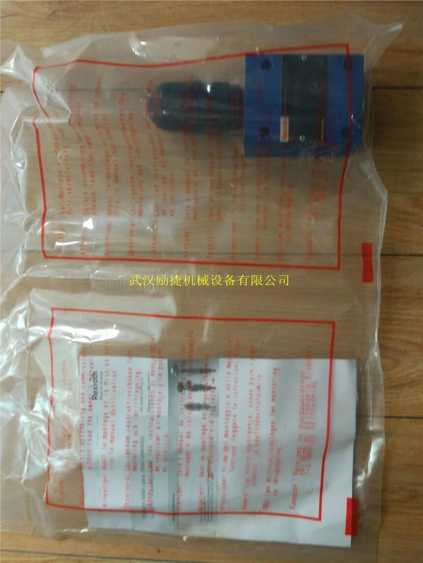 PVV2-1X/068RJ15DMB力士樂(lè)
